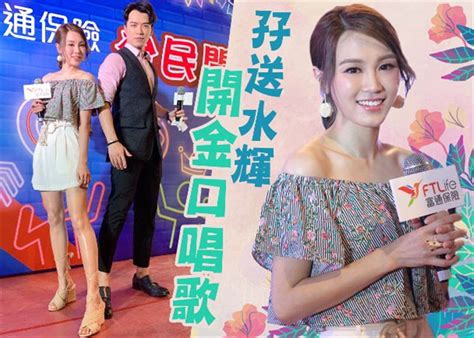 Maybe you would like to learn more about one of these? 前港姐22歲參加新秀似「中女」，而家越嚟越索…… | 香港小姐新聞