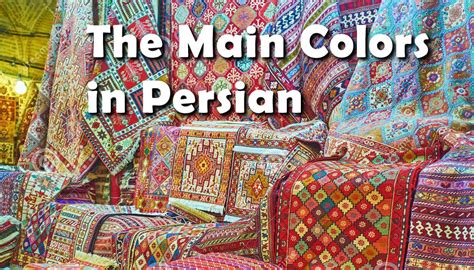 Iranian Persian Vocabulary Colors