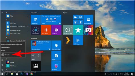 Как сменить пользователя в Windows 10 не перезагружая систему Windows 10
