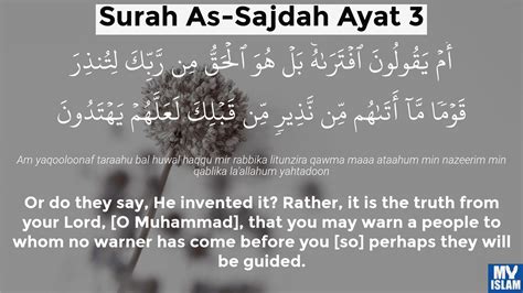 Surah Sajdah Ayat Quran With Tafsir My Islam