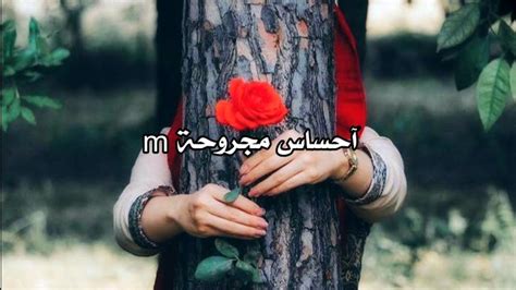 You can also bookmark this page with the url : موسيقه حزينه جدا وداع 💔 اشعار قصيره بصوتي 💔🔥ستوريات حزينه - YouTube