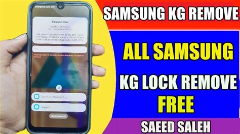 Samsung Kg Lock Mdm Lock Frp Unlock With Free Tool Free Mdm Remove