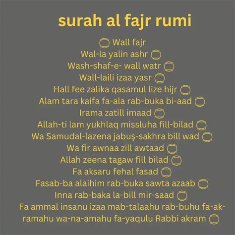 Surah Al Fajr Rumi Quran Rumi