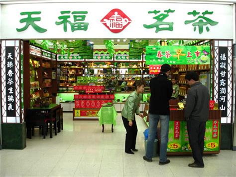 Top 10 Places To Buy Tea In Beijing 10 Cn
