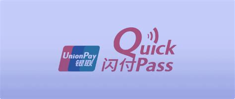 China Unionpays Cloud Quickpass App Acquires Over 300 Million Users In