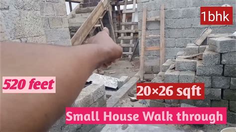 1 Bedroom 20×26 Feet House Walk Through 1bhk Small House Plan