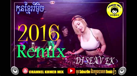 Dannce In Club New Thang Remix ♫ Dj Soda Remix 2016 ♫ Nonstop Korean Party Nightclub 2016 Youtube