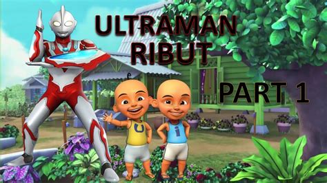 Upin Dan Ipin Ultraman Ribut Part 1 Hd Youtube