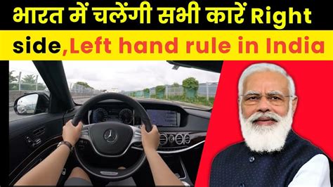 Left Hand Drive Markets Now Go For Made In India Vehicles Youtube
