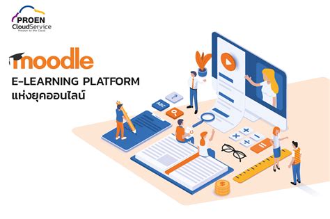 Moodle E Learning Platform Proen Cloud