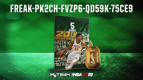 New Greek Freak Locker Code Youtube