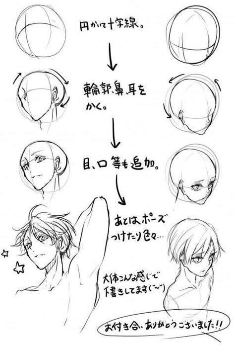 Head Up And Down Drawing Tips Anime Drawings Face Angles