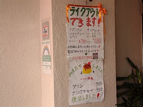 Search for text in url. 【墨田区】緊急事態宣言発令から休業していた昭和レトロな ...
