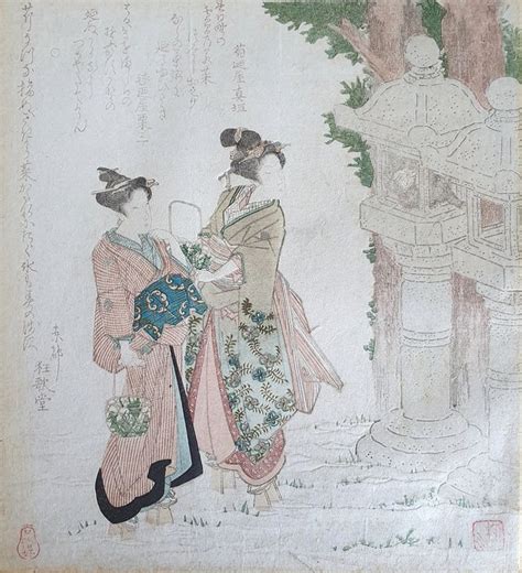 original woodblock print surimono yanagawa shigenobu catawiki