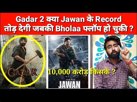 Gadar Vs Jawan Trailer Release Date Jawan Official Teaser