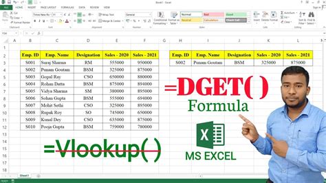 How To Use DGET Formula In Excel DGET Formula In Excel Excel DGET