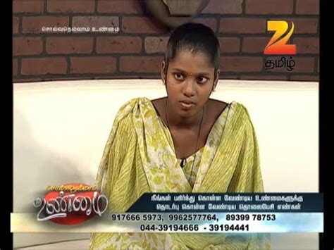 Solvathellam Unmai Season 2 Tamil Talk Show Episode 180 Zee Tamil