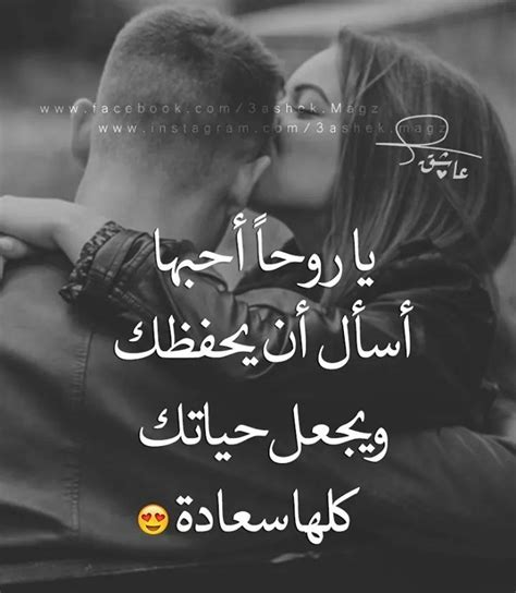 صور روعه للحبيب , حبيبي التقط لي احلى الصور احلام مراهقات