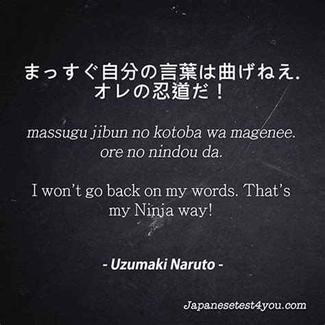 Naruto Uzumaki In Japanese Letters Torunaro