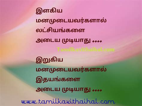 See actions taken by the people who manage and post content. Best attitude feeling emotional people thathuvam broken ...
