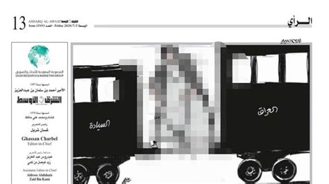 في هذا السياق تقول جين كينينمونت المتخصصة بشؤون الشرق الأوسط وشمال إفريقيا ولكن، يقول فنار حداد، الباحث في معهد حول الشرق الأوسط في جامعة سنغافورة الوطنية. جريدة الشرق الاوسط الوضيعة التابعة لال سعود تنشر كاريكاتير ...