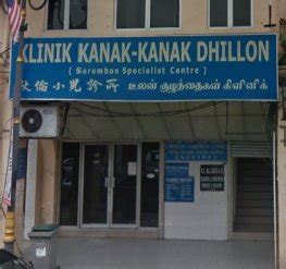 Sakit kuku kaki ,tangan dan mulut. Klinik Kanak-Kanak Dhillon, Paediatric in Seremban