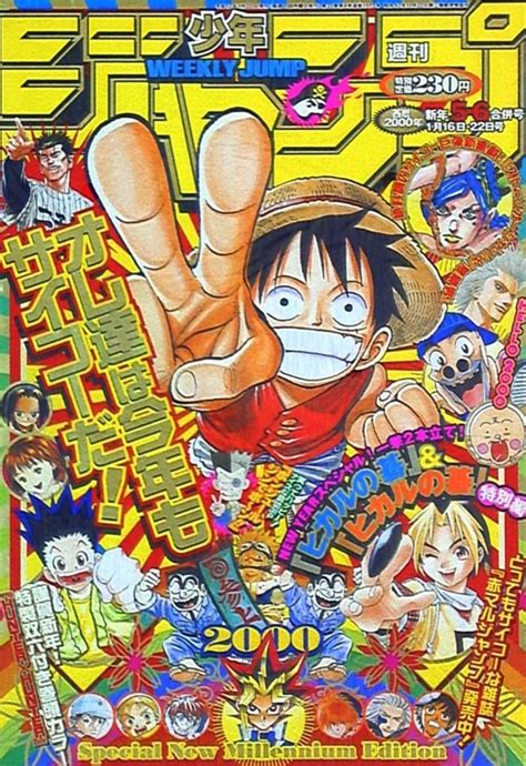 Weekly Shonen Jump 1575 No 5 6 2000 Issue Weekly Shonen Manga