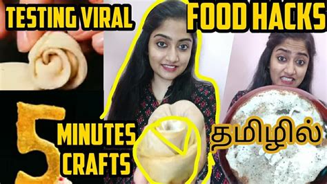It can be eaten raw, mashed or can be added to soups. 😲😲OMG!!! TESTING VIRAL FOOD HACKS BY 5 MINUTES CRAFTS IN ...
