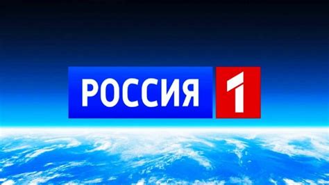 Kijk Gratis Live Tv Rusland 1 Online In Hd Kwaliteit 1080