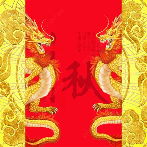 Chinese Style Retro Dragon Poster Background Template Chinese Retro