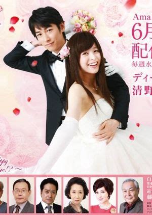 I remember that the manga that this is based on was pretty good. Hapimari: Happy Marriage!? - JDrama | Marriage