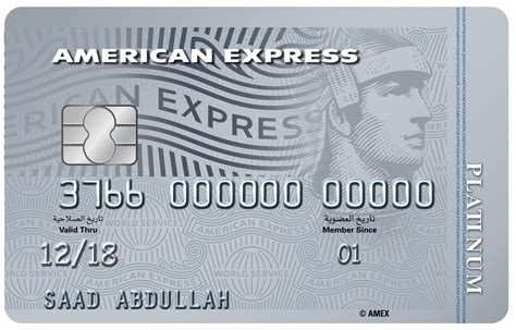Why get the credit one bank american express card? The American Express - Platinum Credit Card