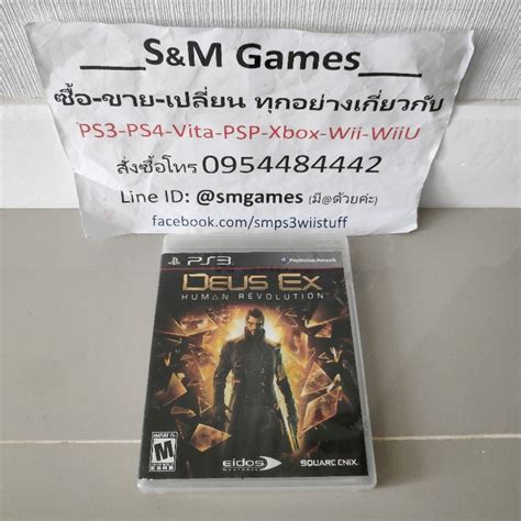 แผ่นเกม Ps3 มือ 2 แผ่นสภาพดี Deus Ex Human Revolution Playstation 3