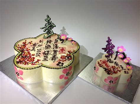 The birthday cake begins with the 10th anniversary of giovanni's father's death, giovanni reluctantly accepts the task of carrying on the family. Chinese Style/ Oriental Design Cherry Blossom Flower Shape ...