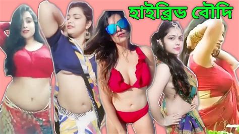 হাইব্রিড বৌদি Hot Boudi Video Boudi Der Vigo Video Sexy Boudi Boudi Sundor Chhele Futo