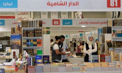 افتتاح معرض اسطنبول للكتاب العربي بعد انقطاع لعامين عنب بلدي