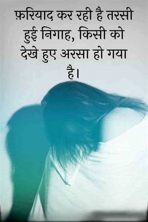 Check spelling or type a new query. 100+ Heart Touching True Sad Quotes In Hindi About Life ...