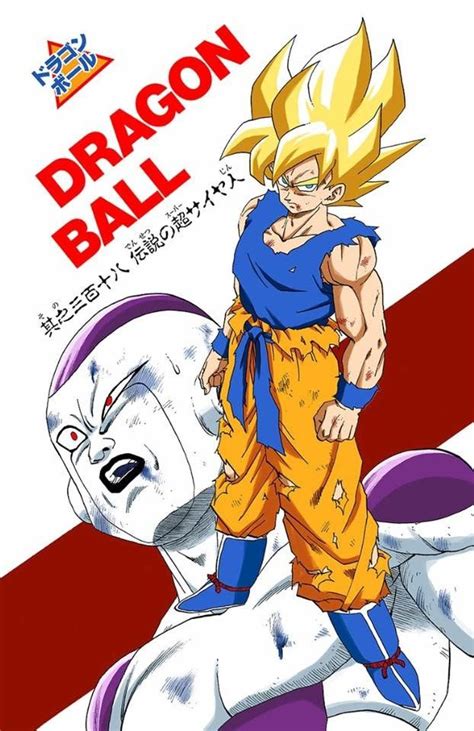 Goku Vs Freezer Dragon Ball Z Dragon Ball Super Manga Dragon Ball