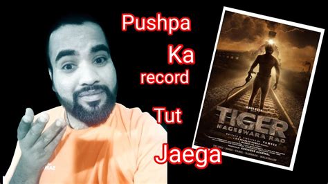 Tiger Nageswara Rao Teaser Review Rao First Glimpse Reaction Review By