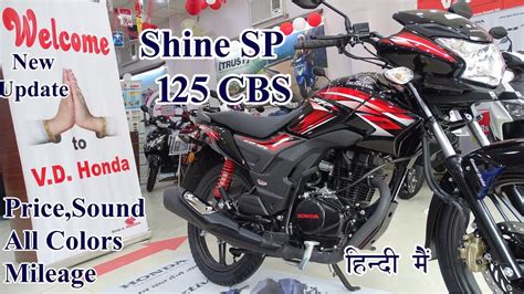 Bs6 Honda Sp 125 Launched In India From 72900 Atelier Yuwaciaojp