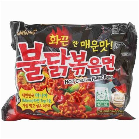 Samyang hack buldak bokeum ramen 5pcs hot spicy fire noodle new spiciest › see more product details new (31) from $8.99 free shipping on orders over $25.00 shipped by amazon. Buy Samyang Hot Chicken Flavor Ramen Noodles 140g Online ...