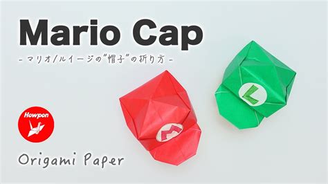 How To Make An Origami Marioluigi Cap Easy And Simple Step By Step