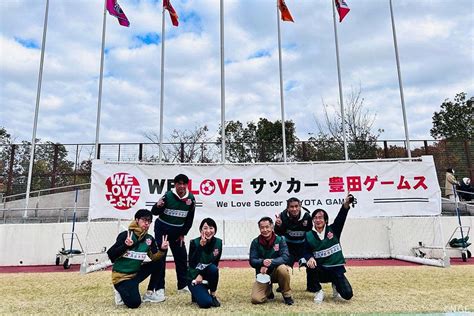 「we Loveサッカー 豊田ゲームス2021」交流戦レポート｜ニュース｜名古屋グランパス公式サイト