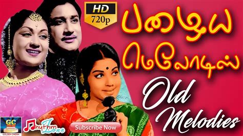 Tamil nonstop melody songs collection super hit songs tamil love hits. பழைய மெலோடிஸ் | Old Melodies | Old Superhit Songs | Tamil ...