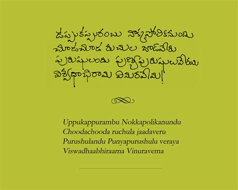 The chief languages of berar are marathi, urdu, gondi, banjari, hindi, marwari, telugu, korku and gujarati. April « 2013