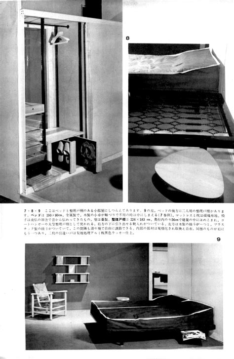 Perriands Furniture Kogei News Magazine 1955 P47 48 Round