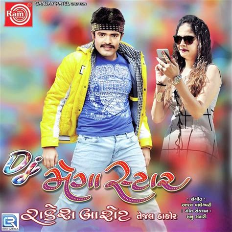 Hasi Gai To Fasi Gay Dilma Mara Vasi Gai Song - Download ...