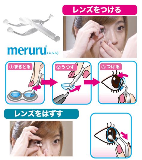 多様な 簡単 清潔 ソフト カラーコンタクト つけはずし器具セット ケース3色 contact lens applicator remover