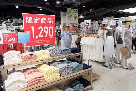 These are my favorite places to find name brand clothes for cheap prices. 5 Popular Japanese Clothing Brands - Japan Web Magazine
