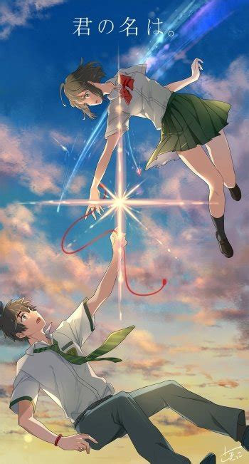 157 Your Name Art Art Abyss